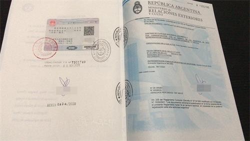 无犯罪记录认证