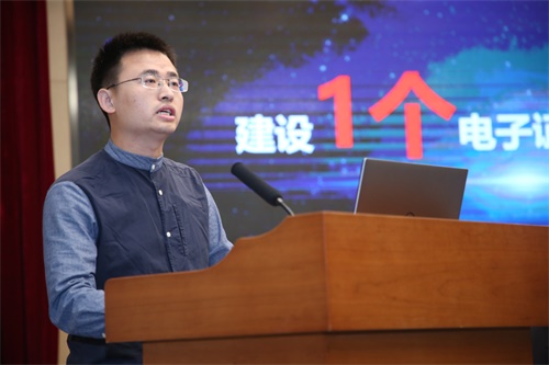 网络賦强公正业务研讨会04